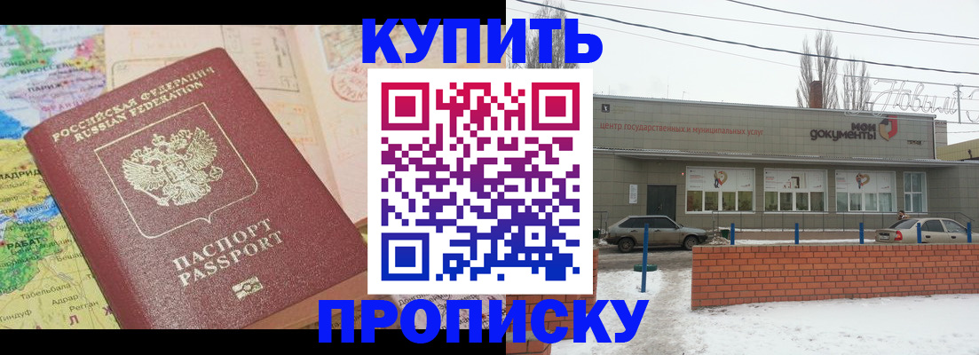 регистрация для дет. сада в Северной Осетии